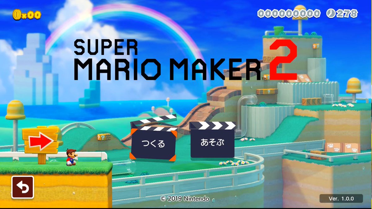 Super Mario Maker 2 - Tela de apertar start