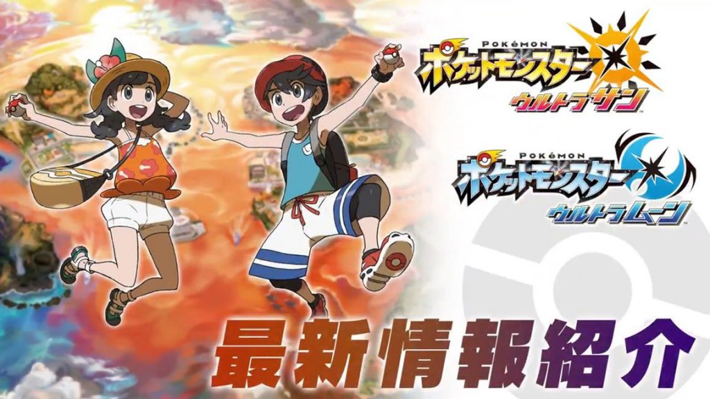Boxart do jogo