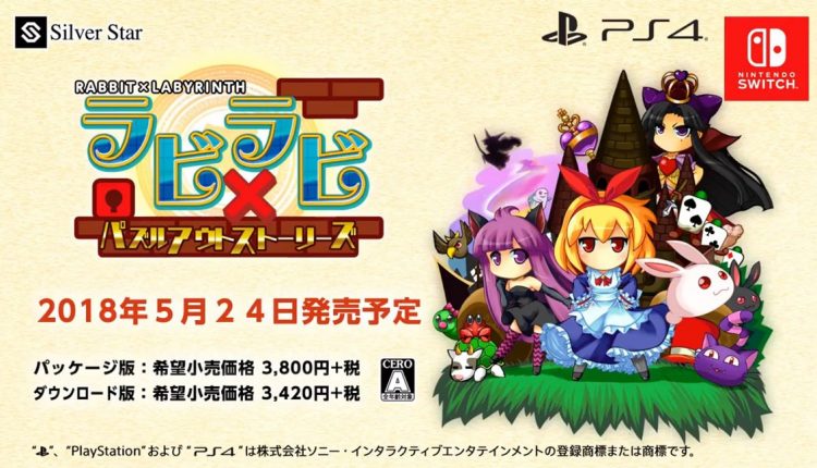 Boxart do jogo
