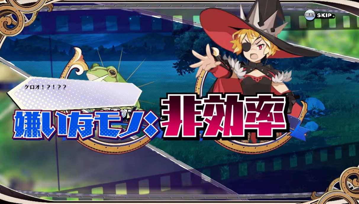 Confira um novo trailer de Your Four Knight Princesses Training Story