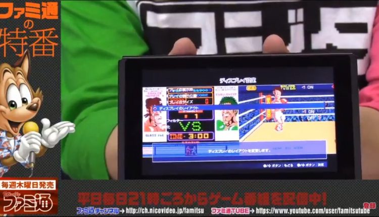 Arcade Archives Punch-Out!! (7)