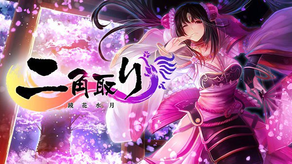 Enchanting Mahjong Match é anunciado pela D3 Publisher para o Switch