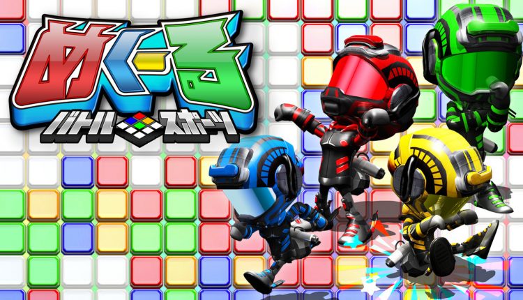 Boxart do jogo