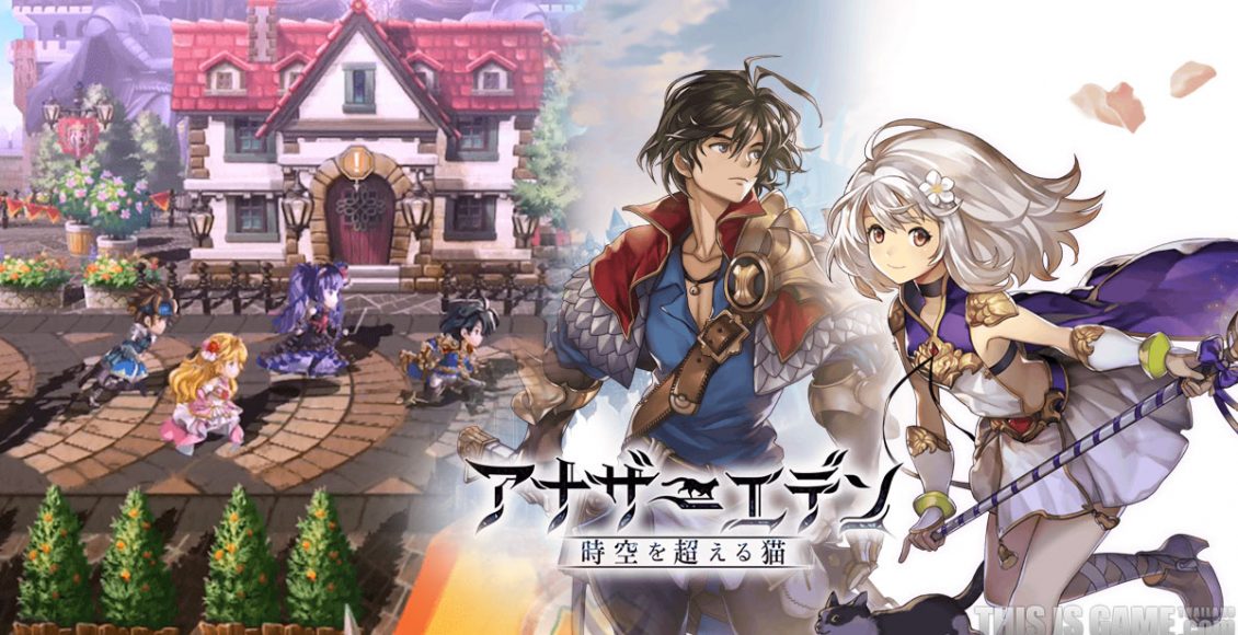 Boxart do jogo