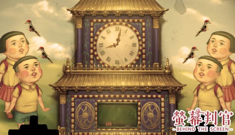 Boxart do jogo