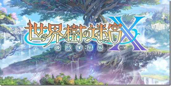 Veja como ficou a arte da capa de Etrian Odyssey X do 3DS
