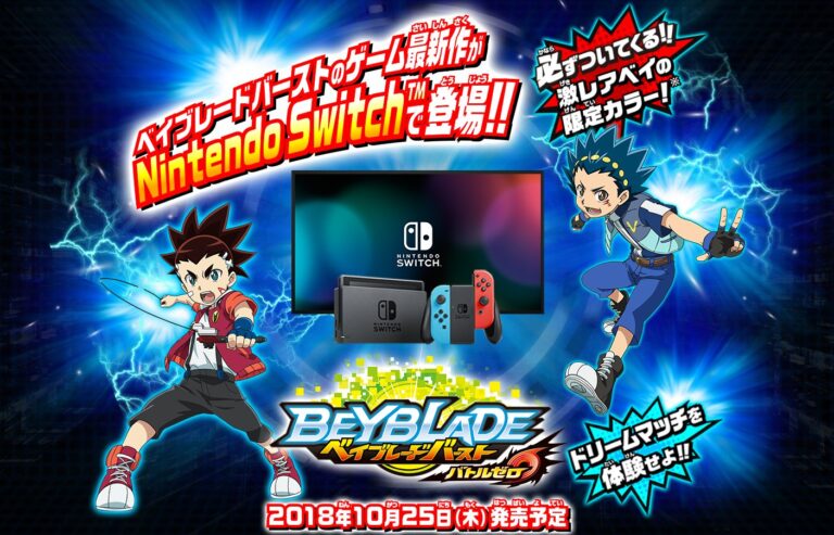 Boxart do jogo