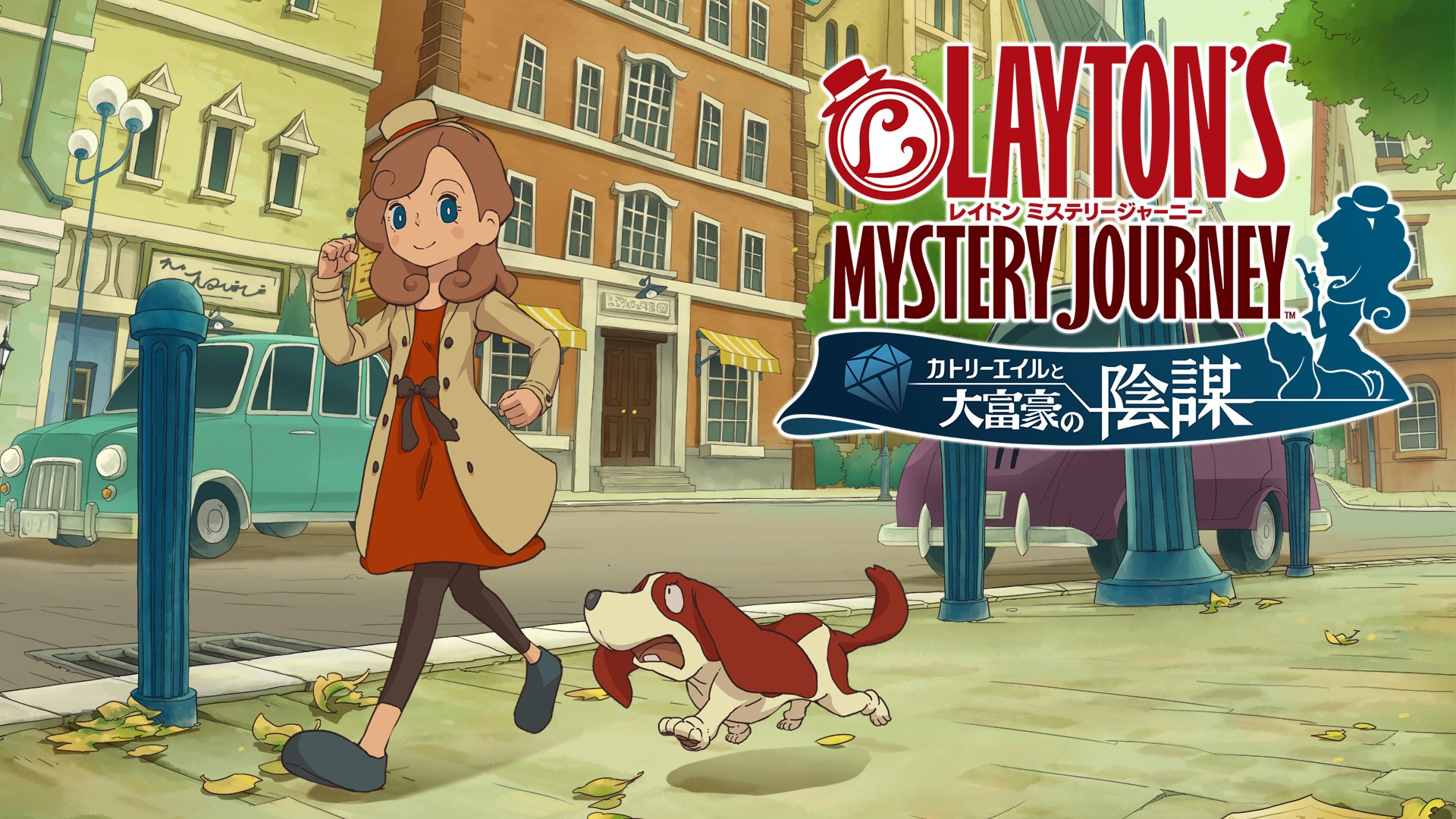 [Atualizado] Level-5 anuncia Layton’s Mystery Journey: Katrielle and the Millionaires’ Conspiracy DX para o Switch