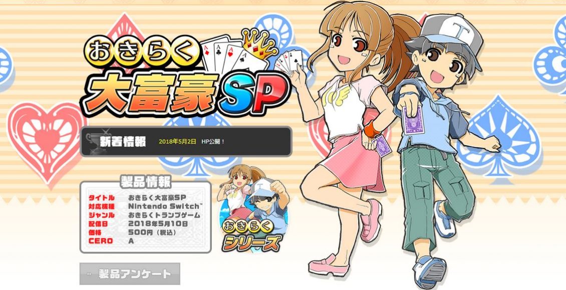 Boxart do jogo