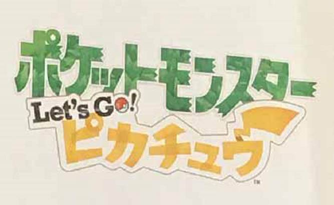 Rumor: Nome de novo jogo do Pokémon pode ter potencialmente sido vazado