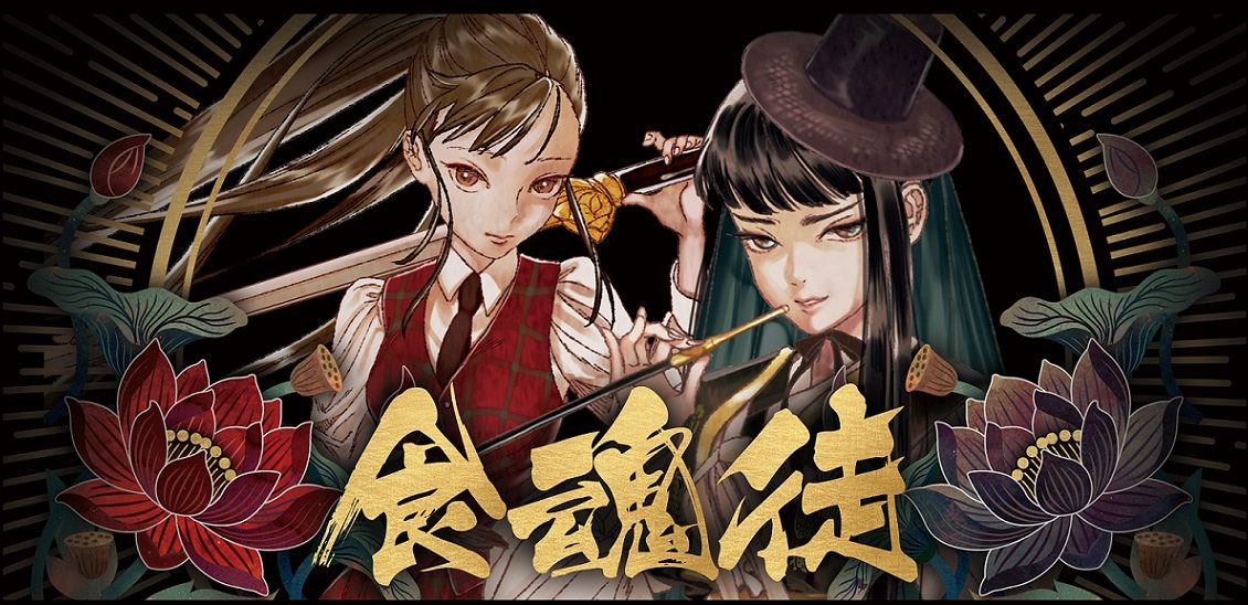 Boxart do jogo