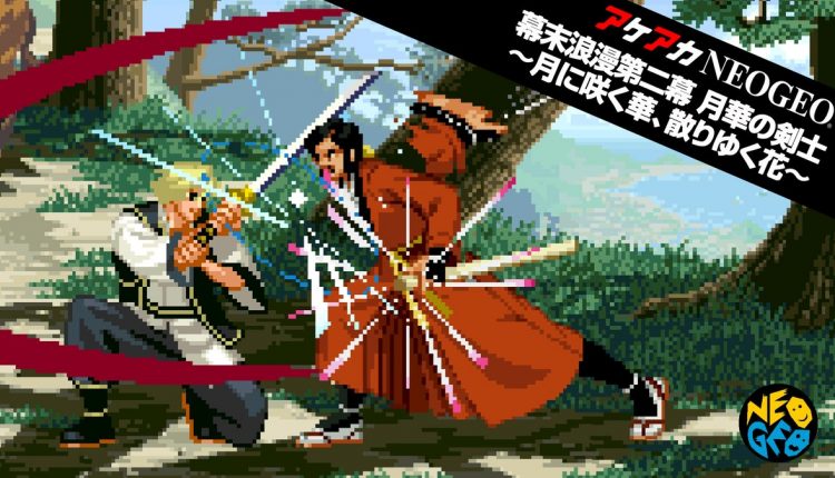 Boxart do jogo