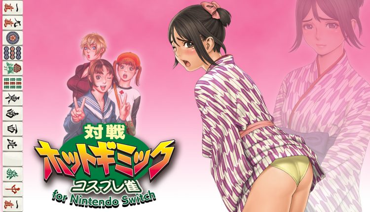 Boxart do jogo