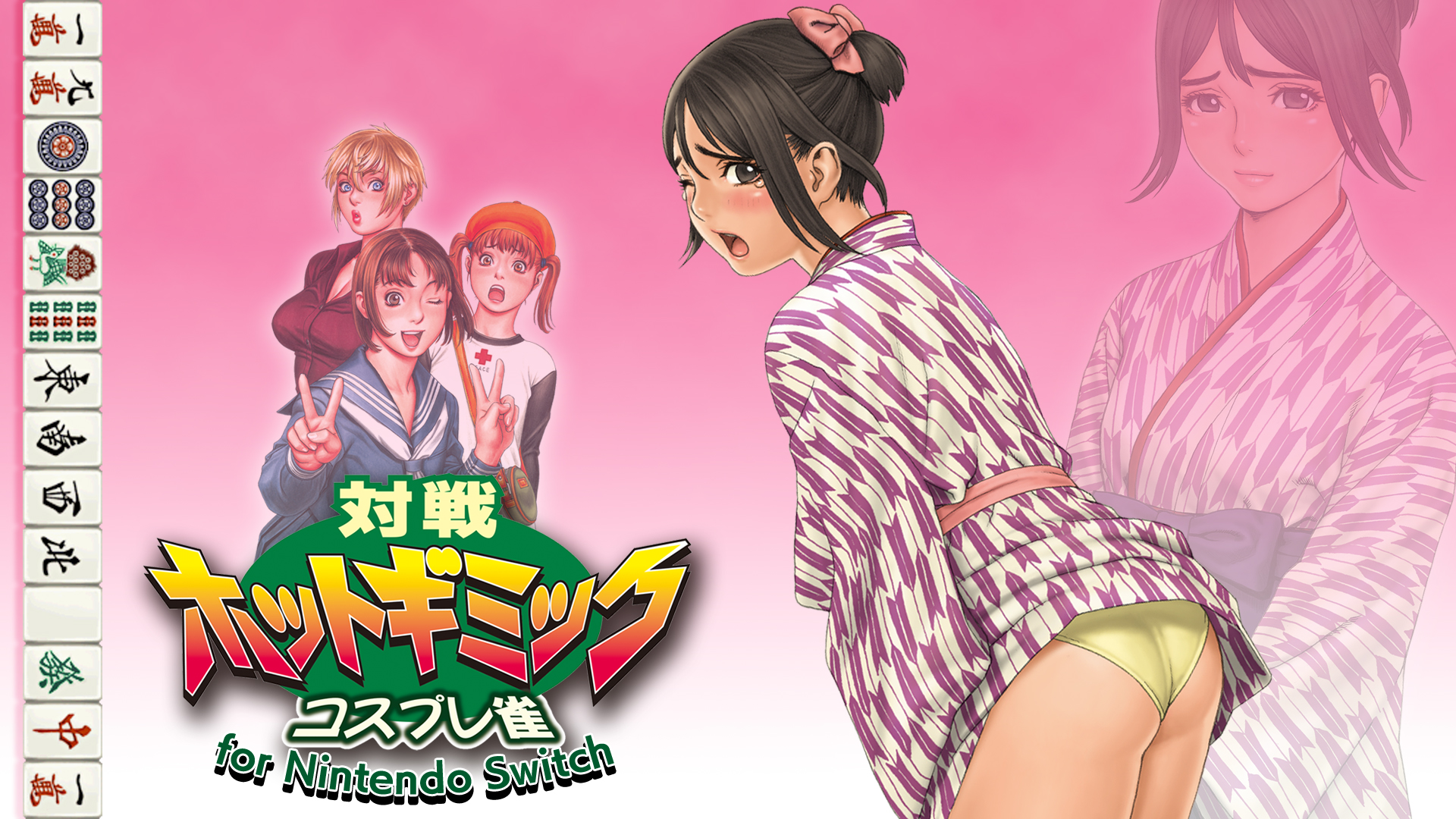 Confira o trailer de lançamento para Hot Gimmick Cosplay-Jan
