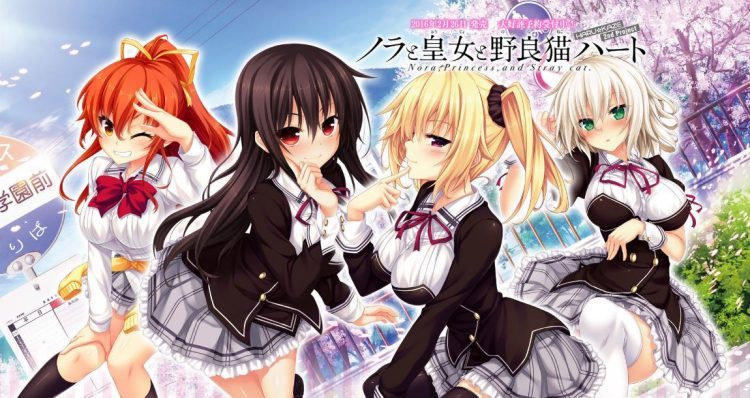 Boxart do jogo