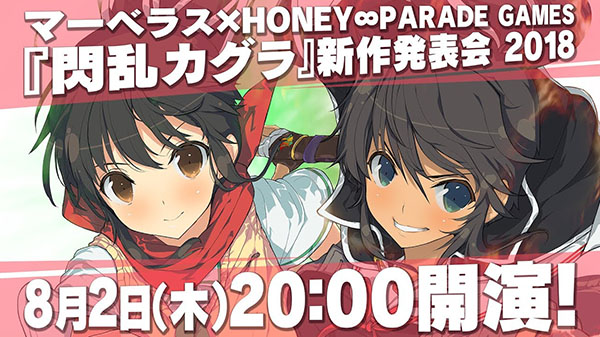 Senran Kagura terá apresentação com detalhes de Peach Ball em 2 de agosto