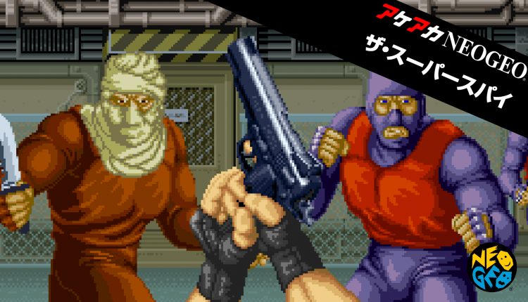Boxart do jogo