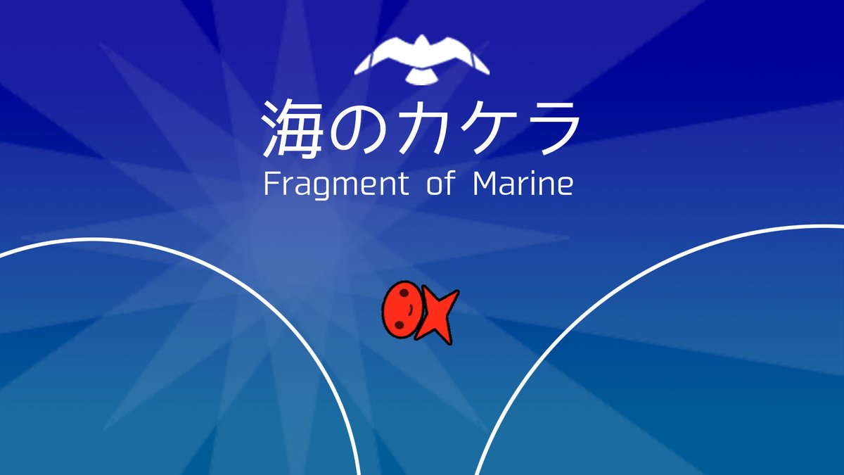 Fragment of Marine será lançado no Japão nesta semana