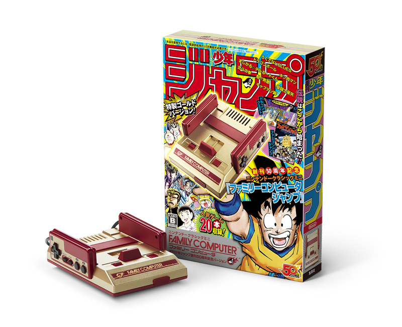 Mini Famicom comemorativo da Shonen Jump vende 110 mil unidades em dois dias