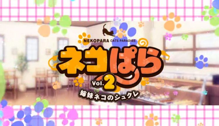 Boxart do jogo