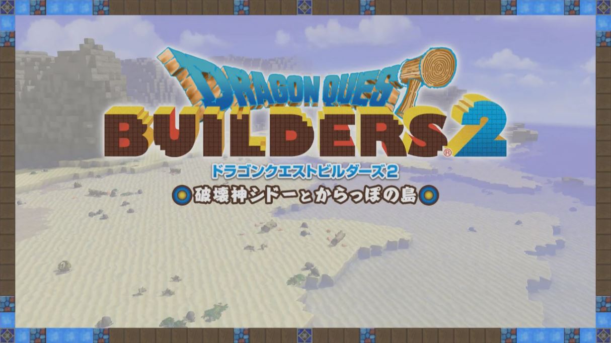 [Atualizado] Dragon Quest Builders 2 será lançado em 20 de dezembro no Japão