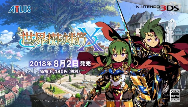 Boxart do jogo