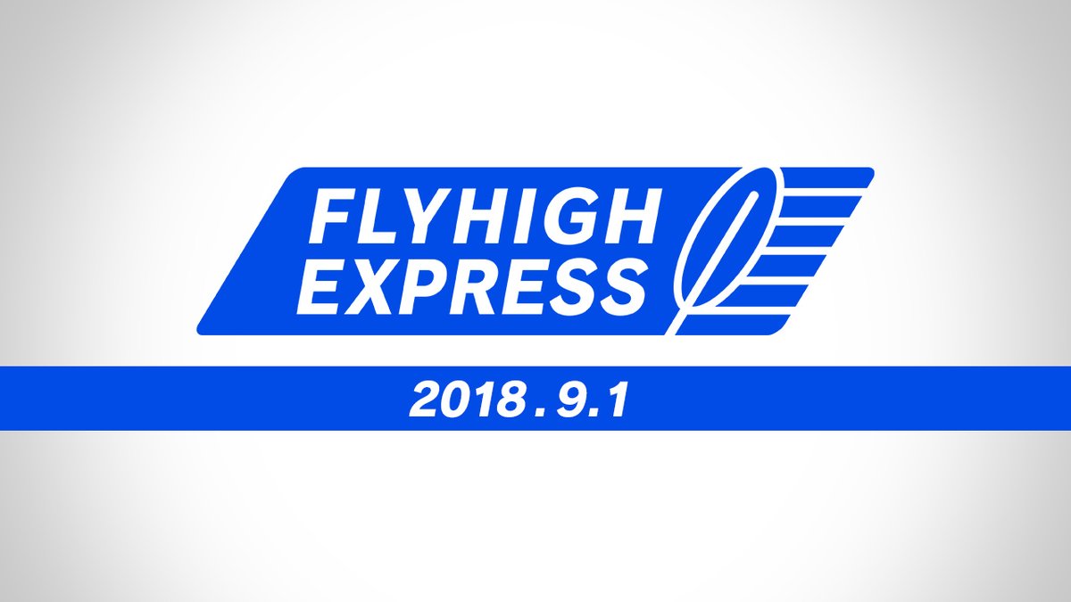 Próximo Flyhigh Express acontecerá em 1 de setembro