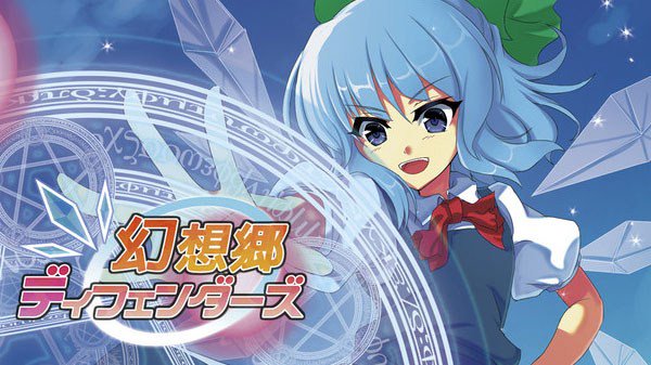 Japão – Gensokyo Defenders será lançado para o Switch durante a primavera brasileira