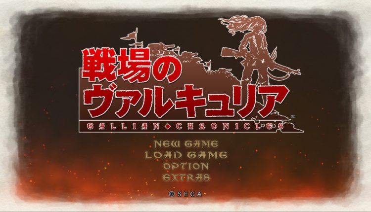 Boxart do jogo
