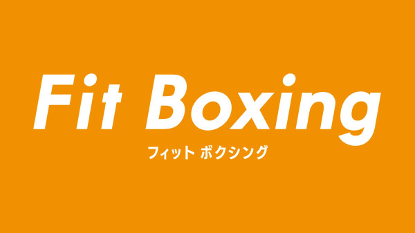 Japão – Fitness Boxing será lançado para o Switch em 20 de dezembro [Atualizado]