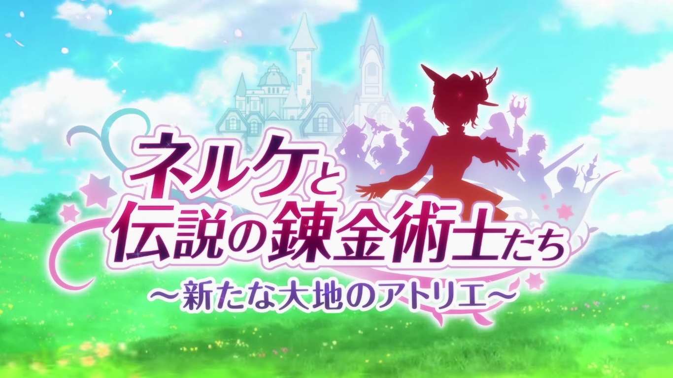 Nelke & the Legendary Alchemists ganha trailer especial para a TGS 2018