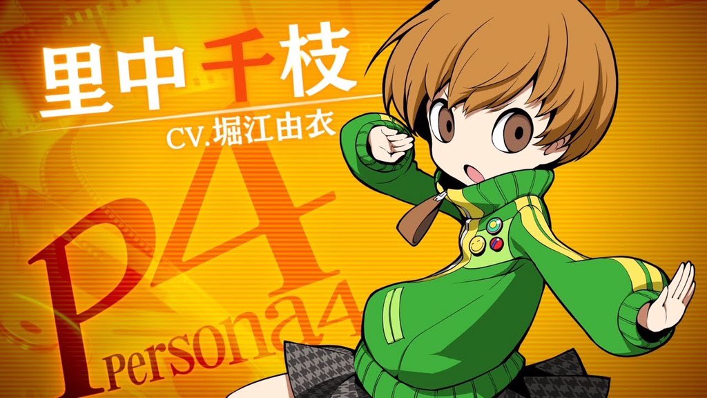 Persona Q2: New Cinema Labyrinth – Confira o trailer para Chie Satonaka