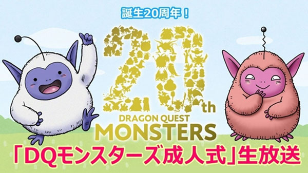 Transmissão para celebrar 20 anos de Dragon Quest Monsters acontecerá em 6 de novembro