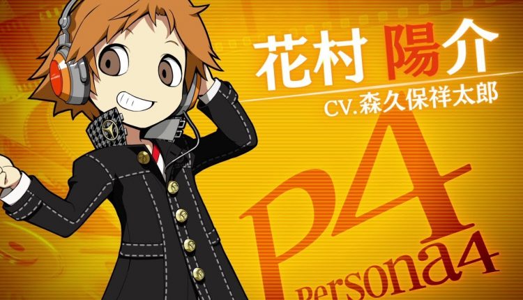 Boxart do jogo