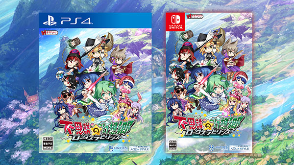 Touhou Genso Wanderer: Lotus Labyrinth será lançado para o Switch em 25 de abril de 2019 no Japão [Atualizado]