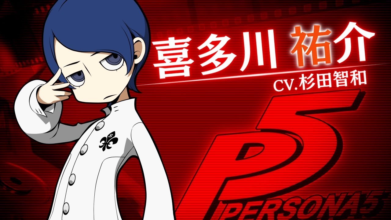 Persona Q2: New Cinema Labyrinth – Confira o trailer para Yusuke Kitagawa