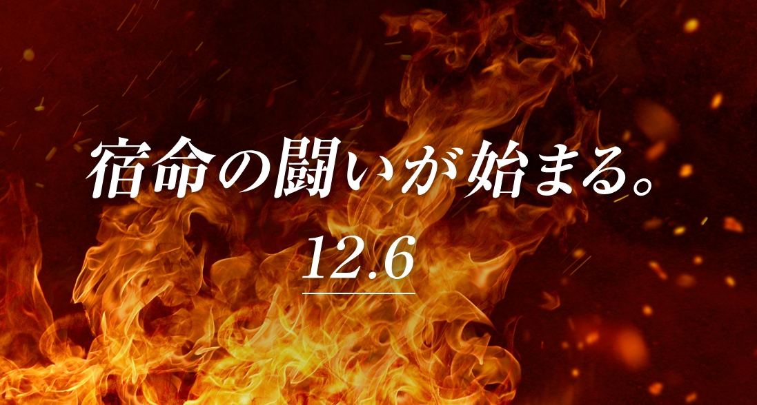 Koei Tecmo revelará novo jogo em 6 de dezembro, título será lançado para o Switch