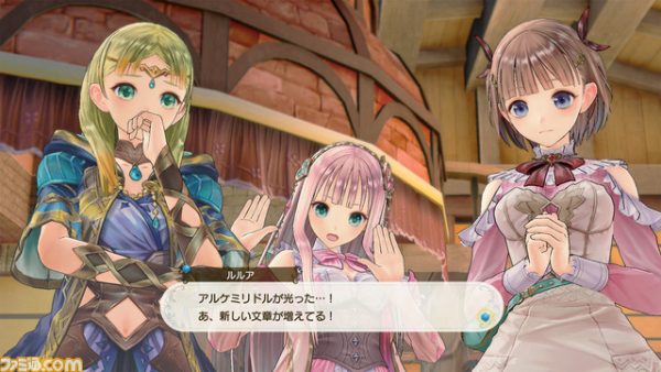 Atelier Lulua terá personagem Piana adulta [Atualizado]
