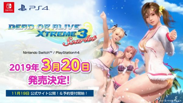 Dead or Alive Xtreme 3: Scarlet é anunciado para o Switch
