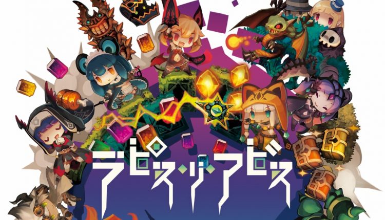 Boxart do jogo