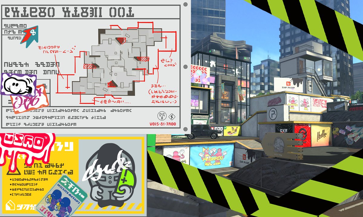 Splatoon 2 – Mapa The Reef será reformulado e ficará fechado
