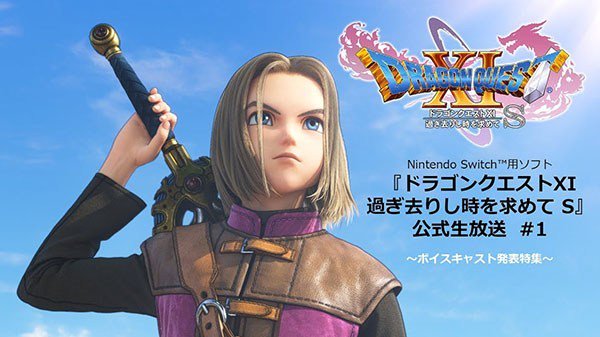 Dragon Quest Xi S Dubladores Japoneses São Revelados Para O Protagonista King Carnelian