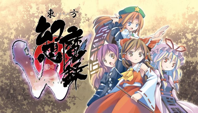 Boxart do jogo