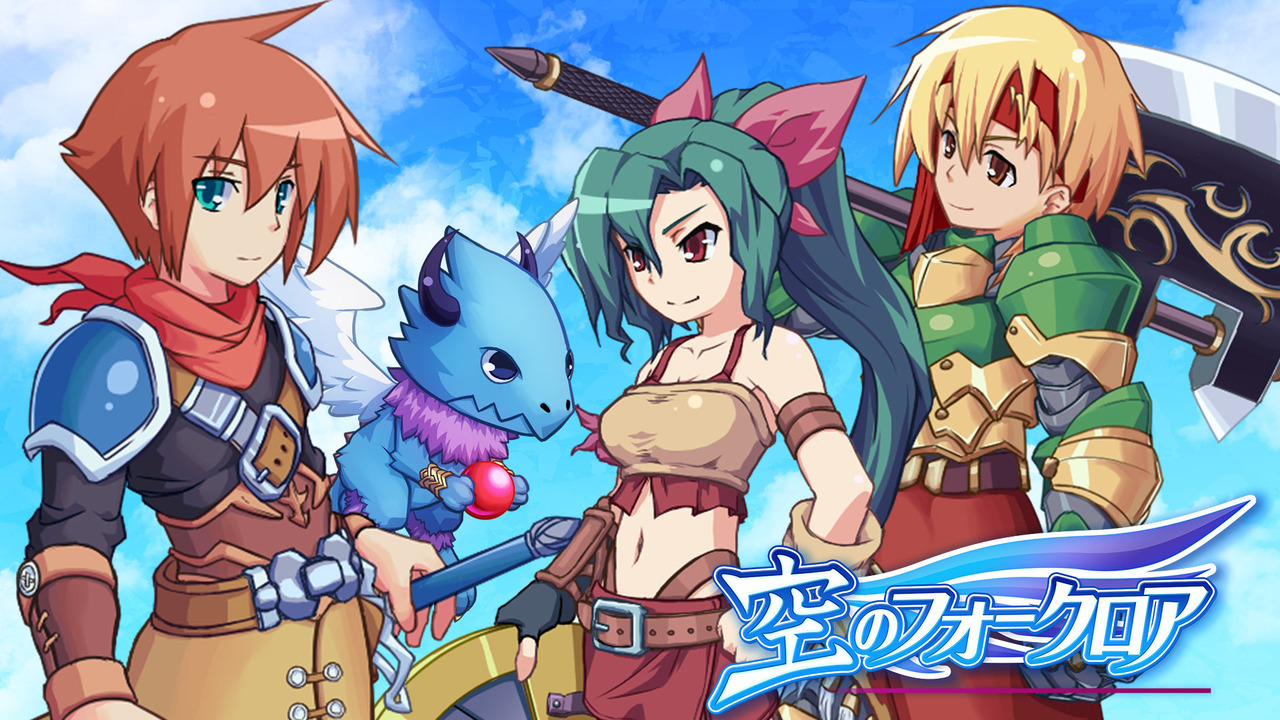 Kemco anuncia versão do JRPG Bonds of the Skies para o Switch no Japão