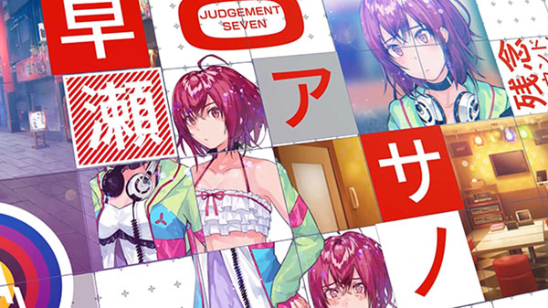 Our World is Ended – Abertura japonesa do jogo é divulgada