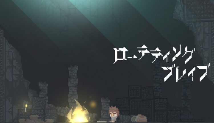 Boxart do jogo
