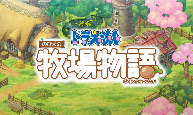 “Doraemon Story of Seasons” é classificado em Taiwan e pode indicar localização do título