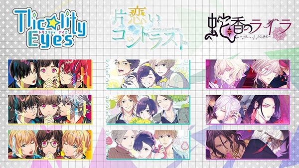 Idea Factory anuncia trio de visual novels Tlicolity Eyes, Katakoi Contrast e Jakou no Lyla para o Switch