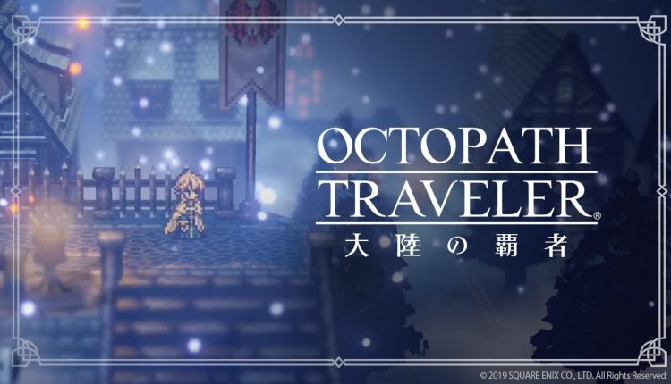 Boxart do jogo