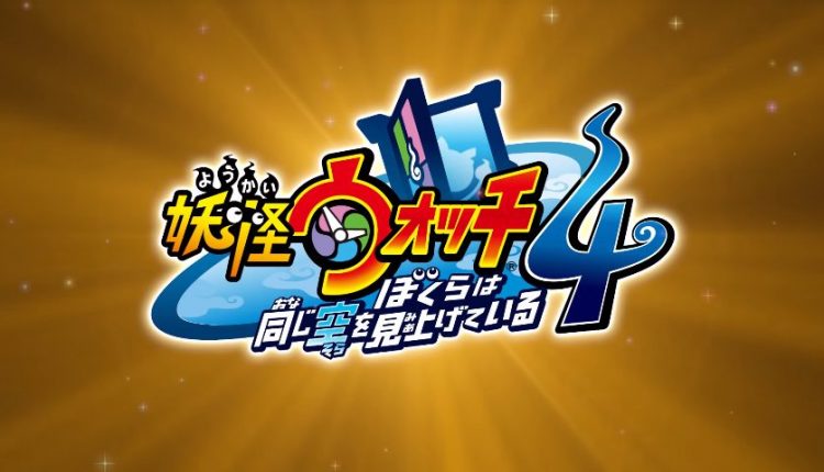 Boxart do jogo